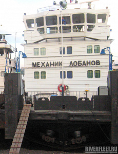 МЕХАНИК ЛОБАНОВ