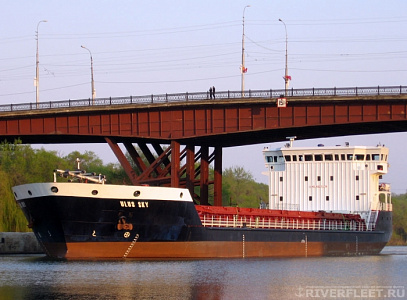 УЛУС СКАЙ