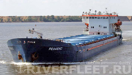 RELIANCE