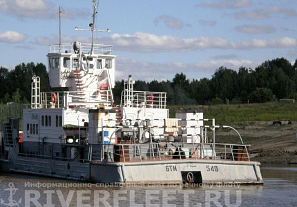 БТМ-540