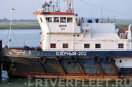 ОЗЕРНЫЙ-202