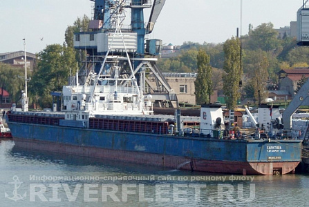 ХАРИТИНА
