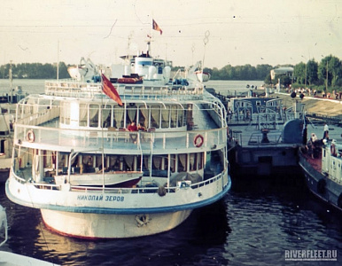 НИКОЛАЙ ЗЕРОВ