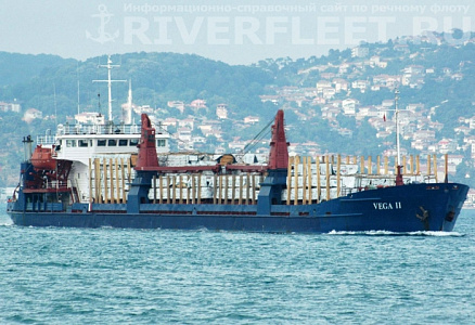 VEGA II