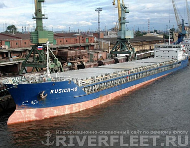 РУСИЧ-10