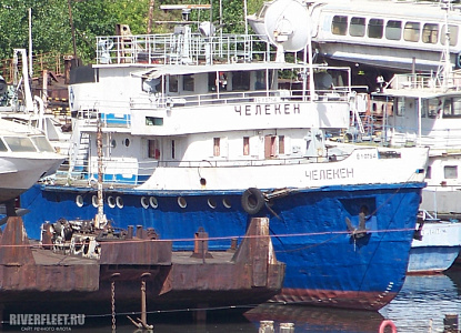 ЧЕЛЕКЕН