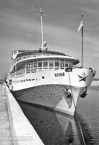АЛТАЙ