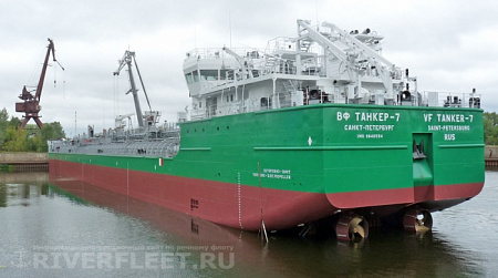 ВФ ТАНКЕР-7