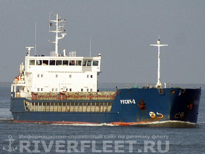 РУСИЧ-2
