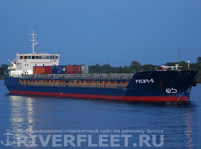 РУСИЧ-5
