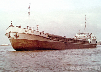 СТ-141