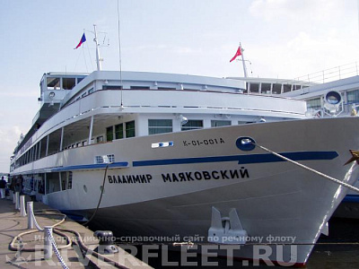 ВЛАДИМИР МАЯКОВСКИЙ