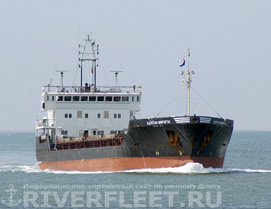 KAPITAN SHYRIAGIN