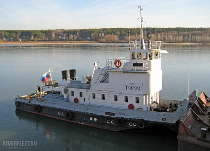 ТОРОС