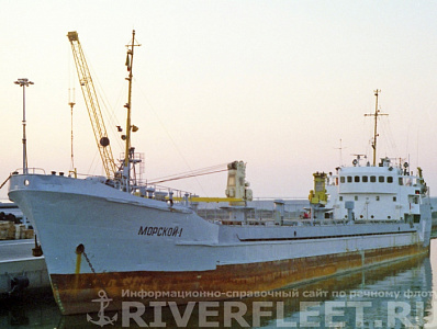 МОРСКОЙ-1