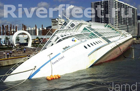 FERRIS FLOTEL
