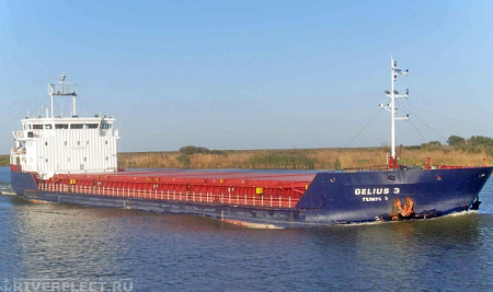 ГЕЛИУС 3