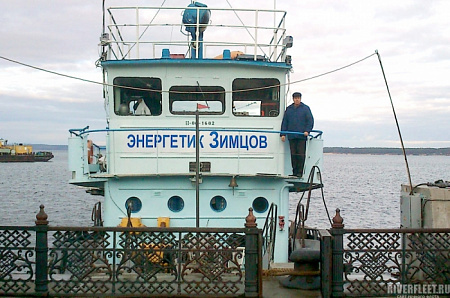 ЭНЕРГЕТИК ЗИМЦОВ