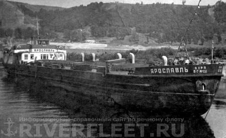 ЯРОСЛАВЛЬ