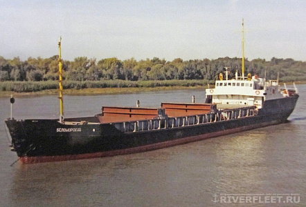 БЕЛОМОРСКИЙ