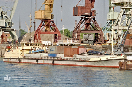 ТАЛНАХ