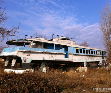 РАКЕТА