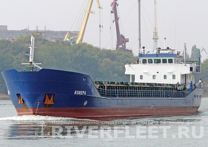 КОВЕРА