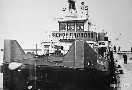 КРАСНОЕ СОРМОВО